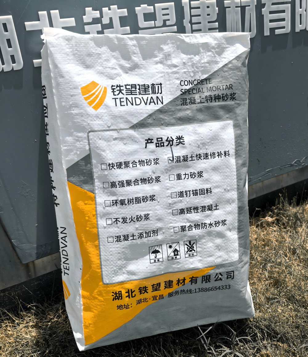 海州气密剂